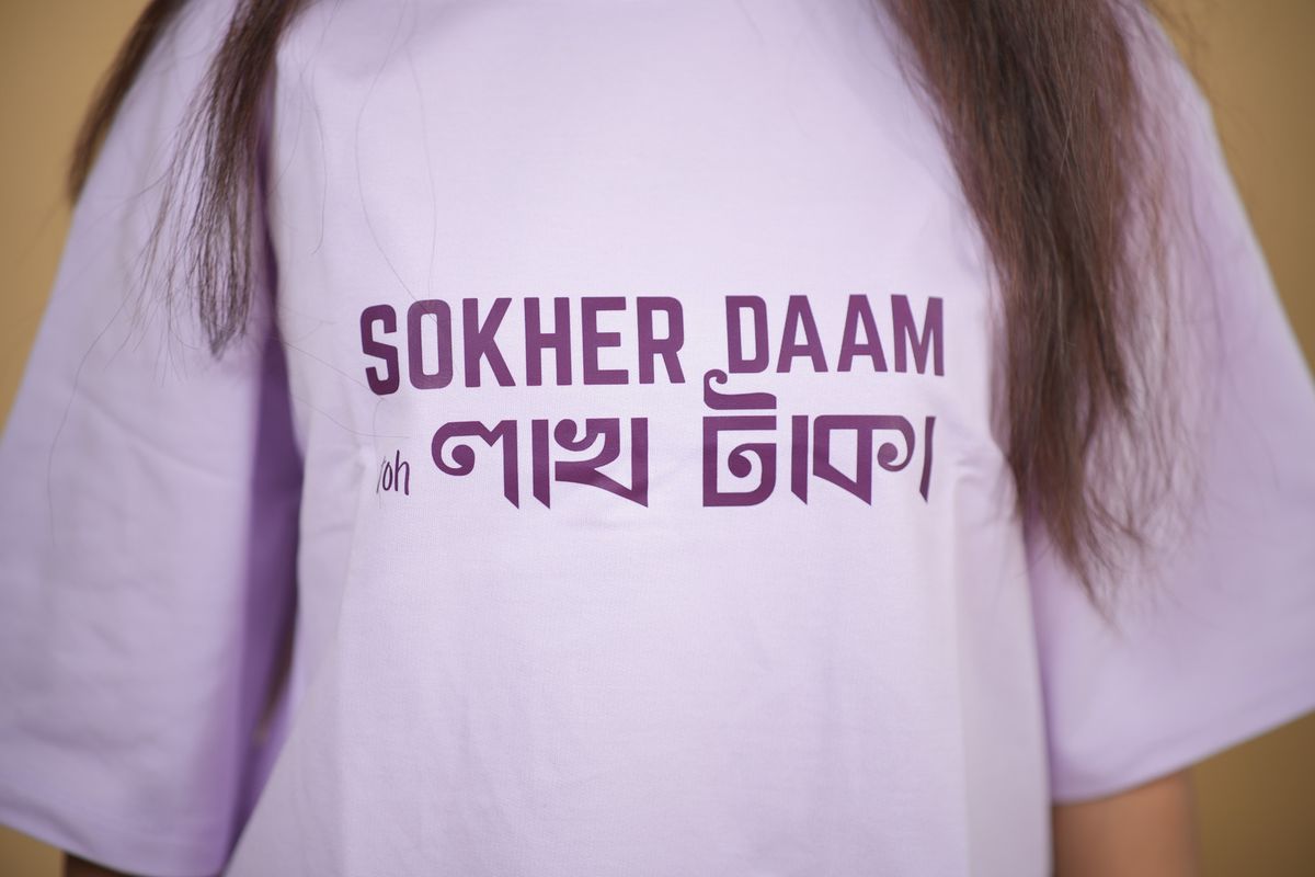 Shokher Daam Lavender Printed Oversized Tshirt - Image 2